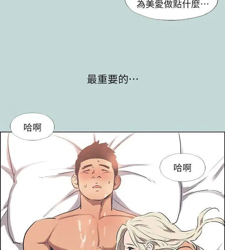 第60話