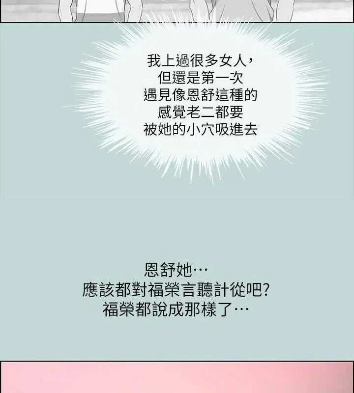 第60話