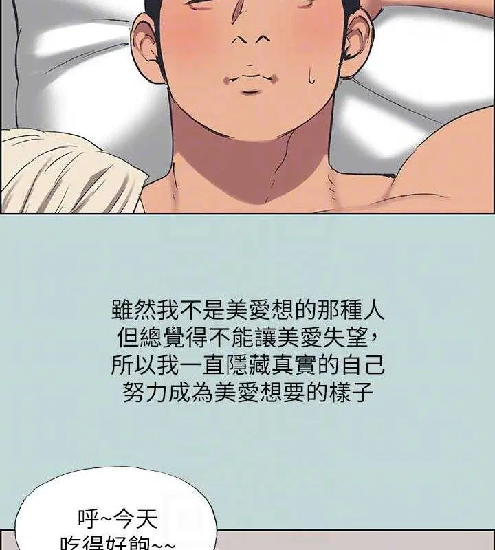 第60話