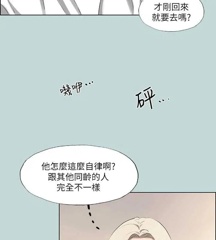 第60話