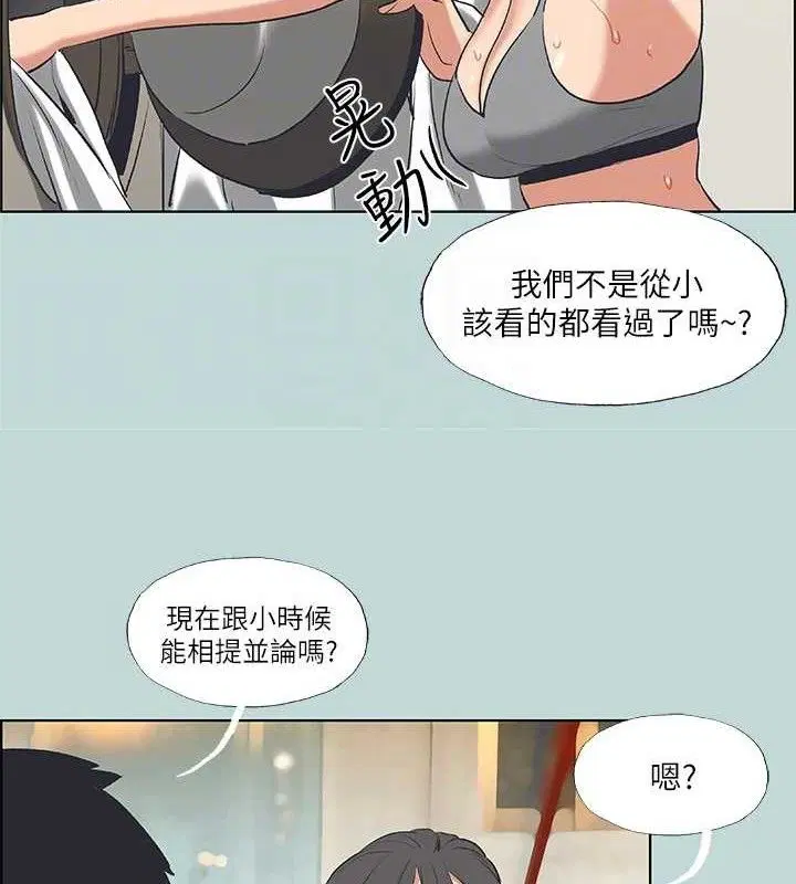 第60話
