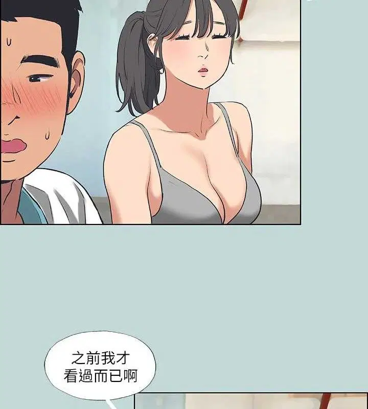 第60話