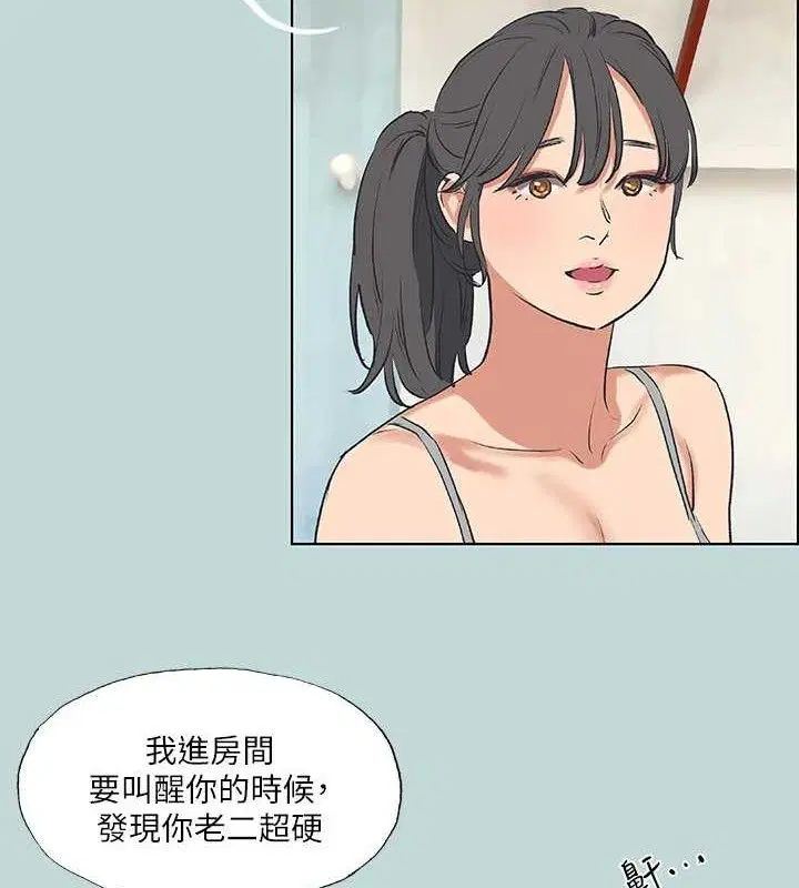 第60話