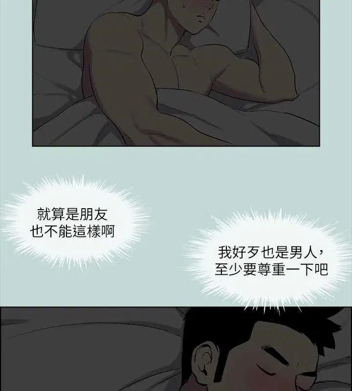 第60話