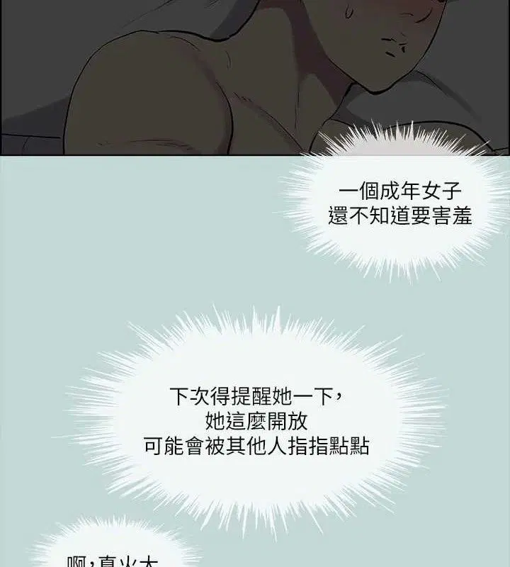 第60話