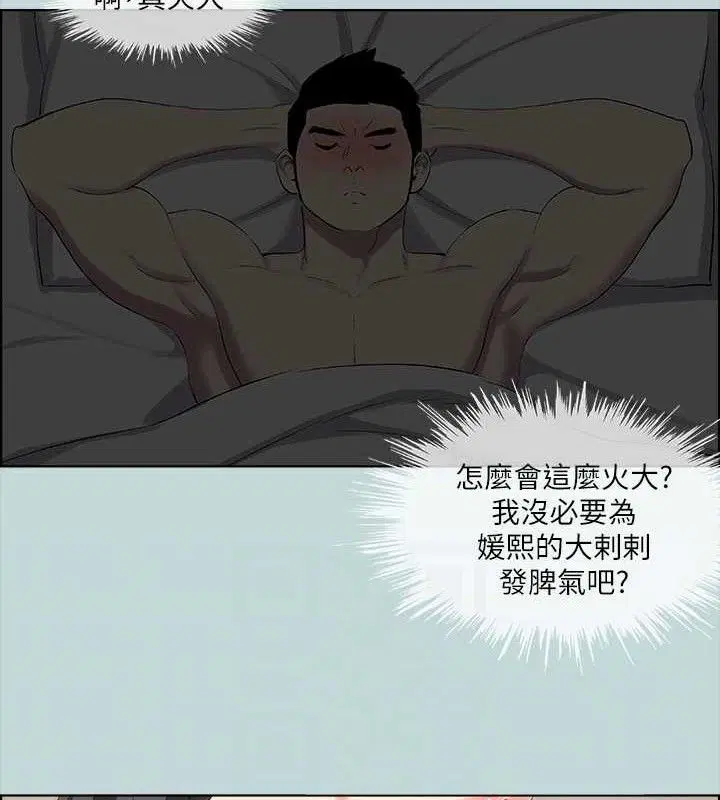 第60話