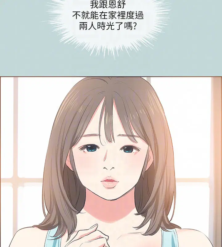 第61話