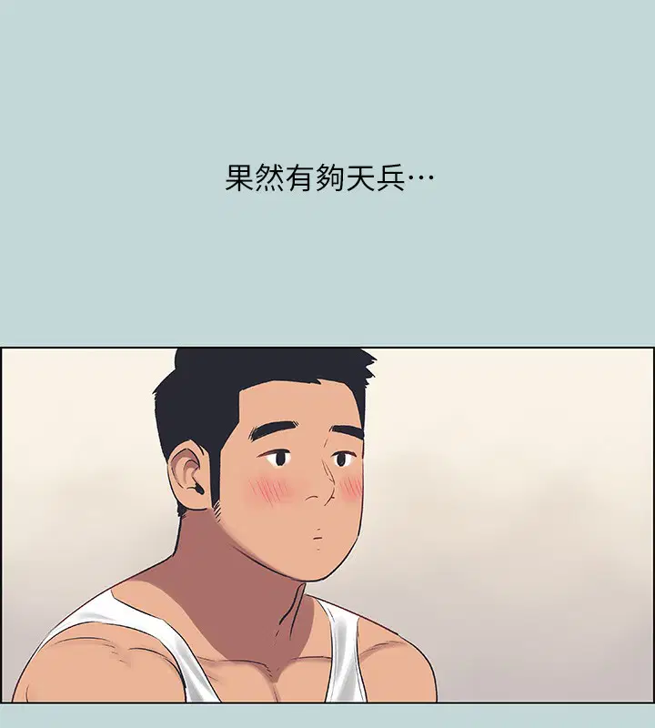 第61話