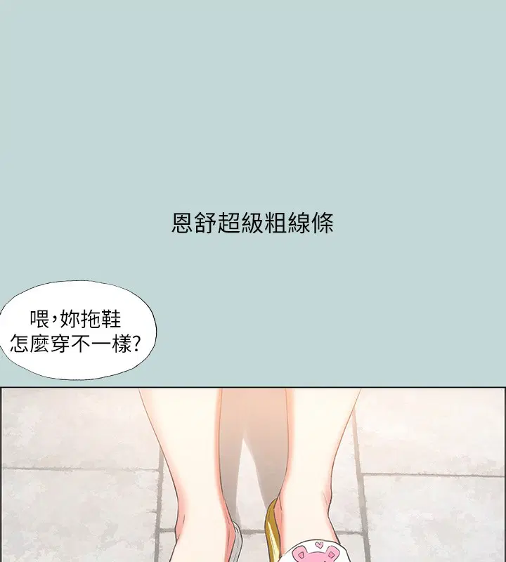 第61話