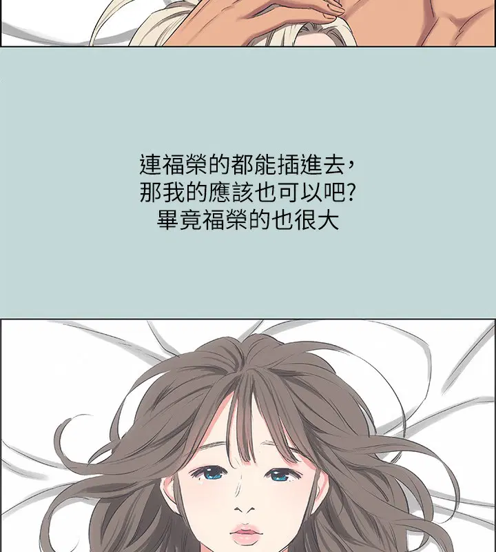 第61話