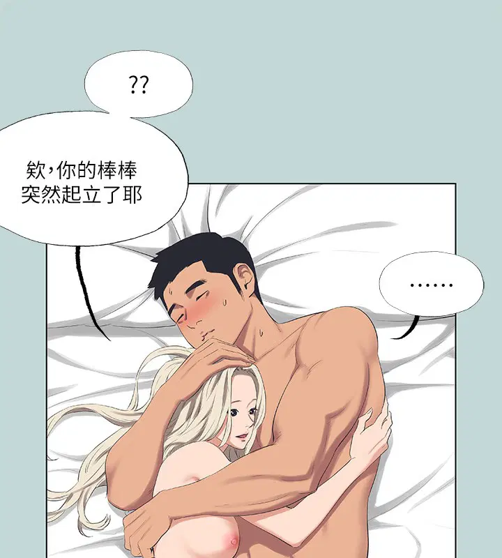 第61話