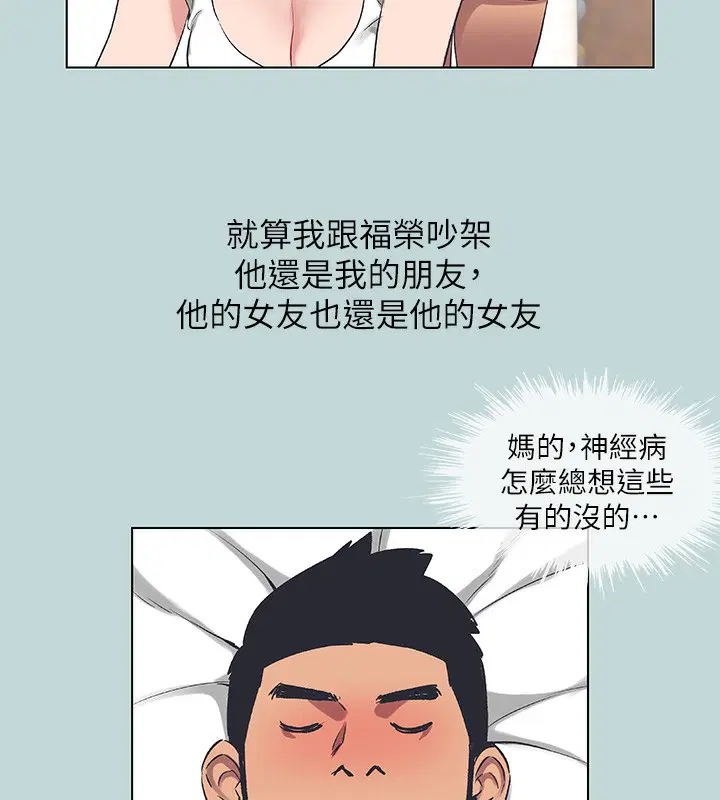 第61話