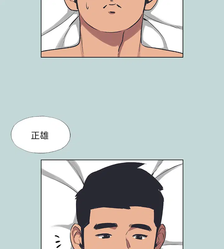 第61話