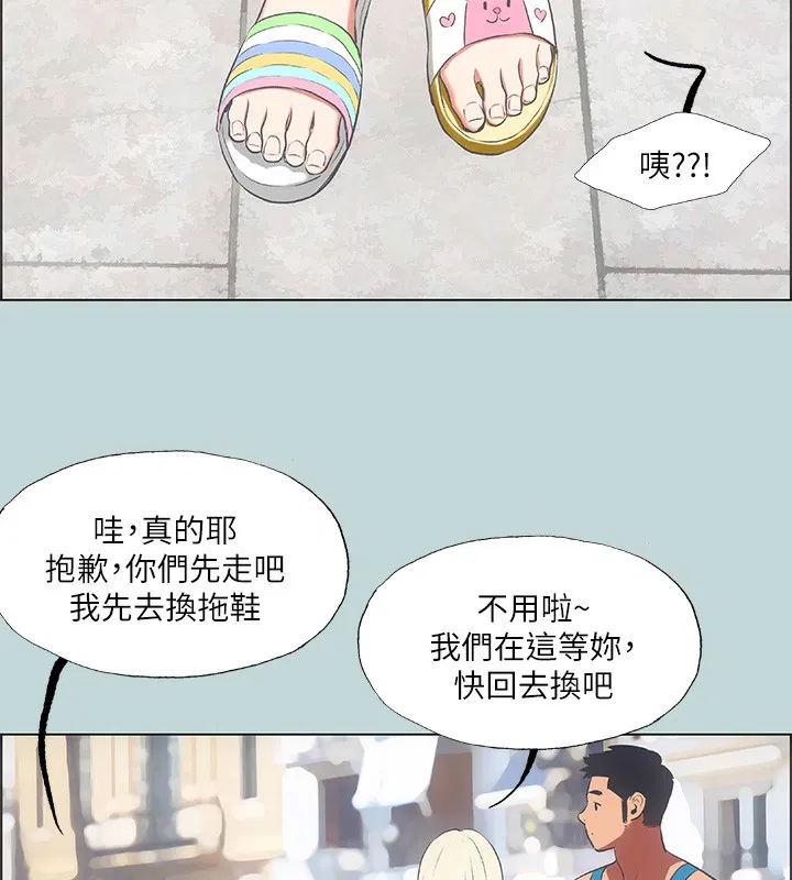 第61話