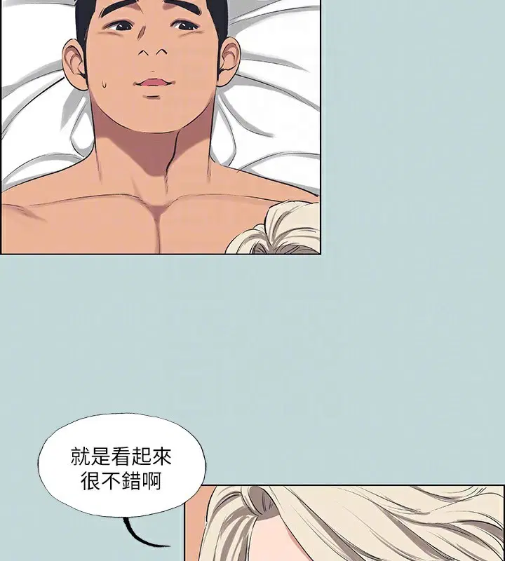 第61話