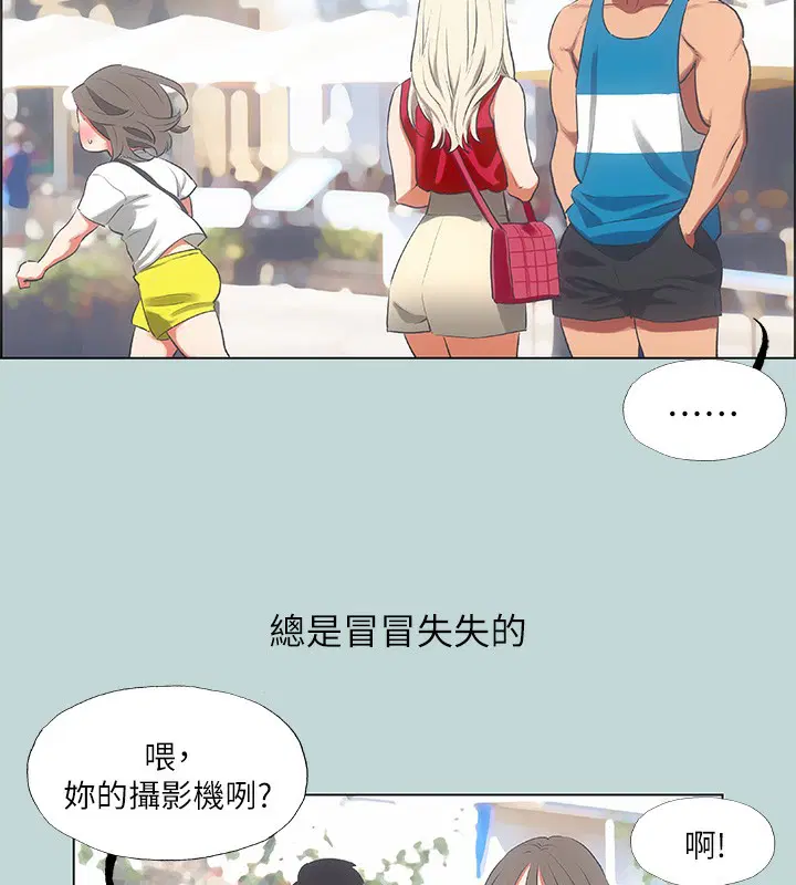 第61話