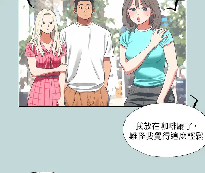 第61話