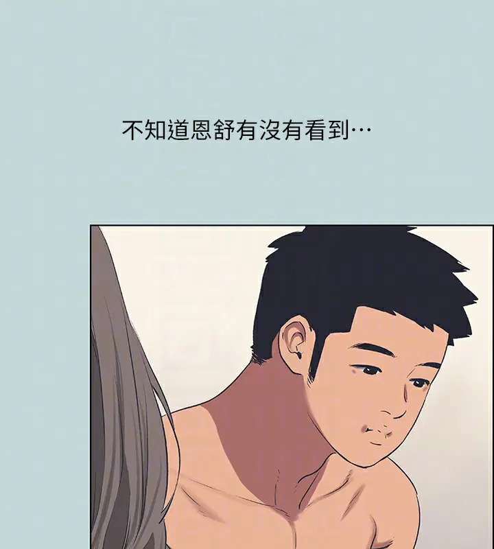 第61話