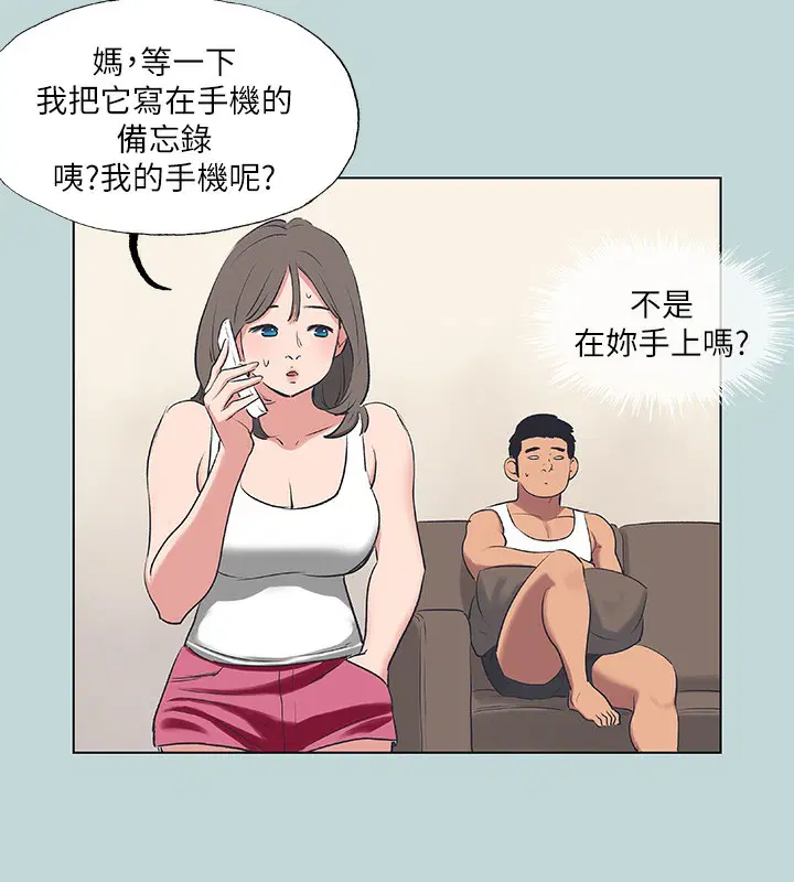 第61話