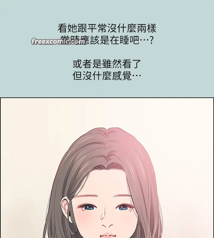 第61話
