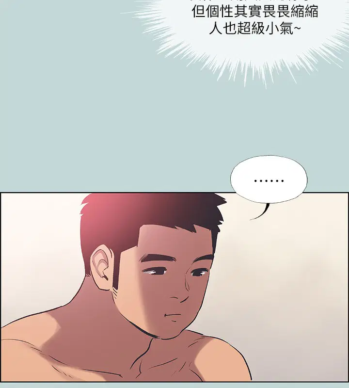 第61話