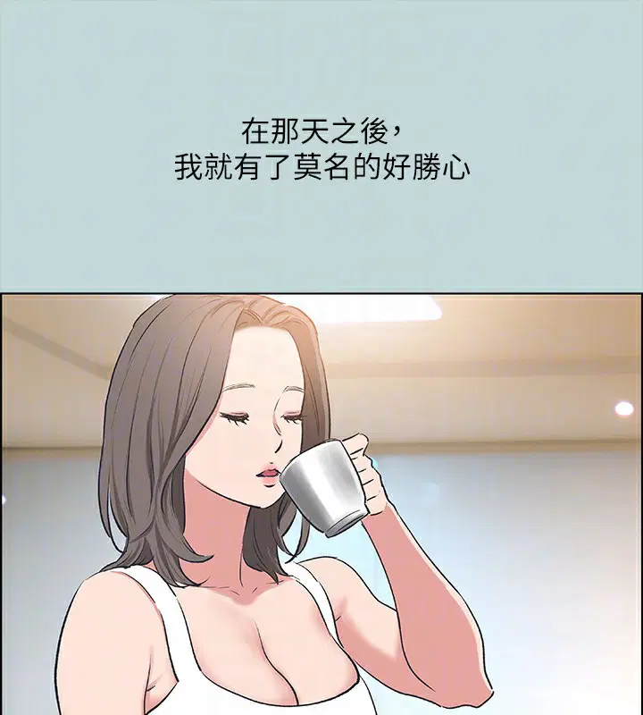 第61話