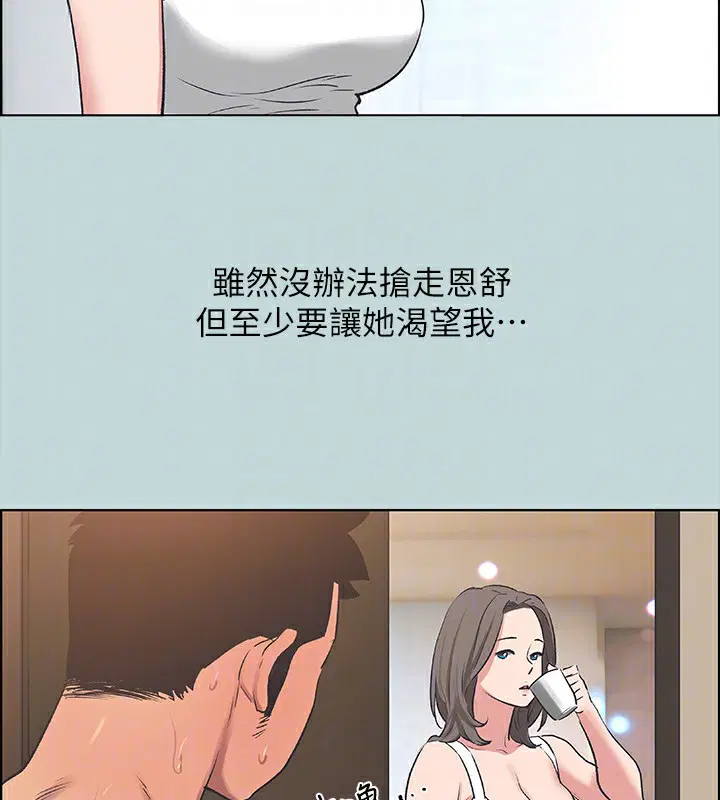 第61話