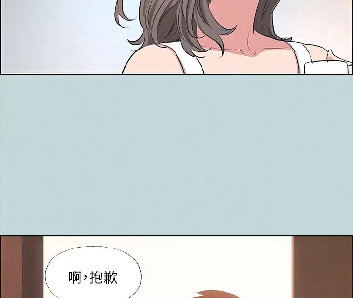 第61話