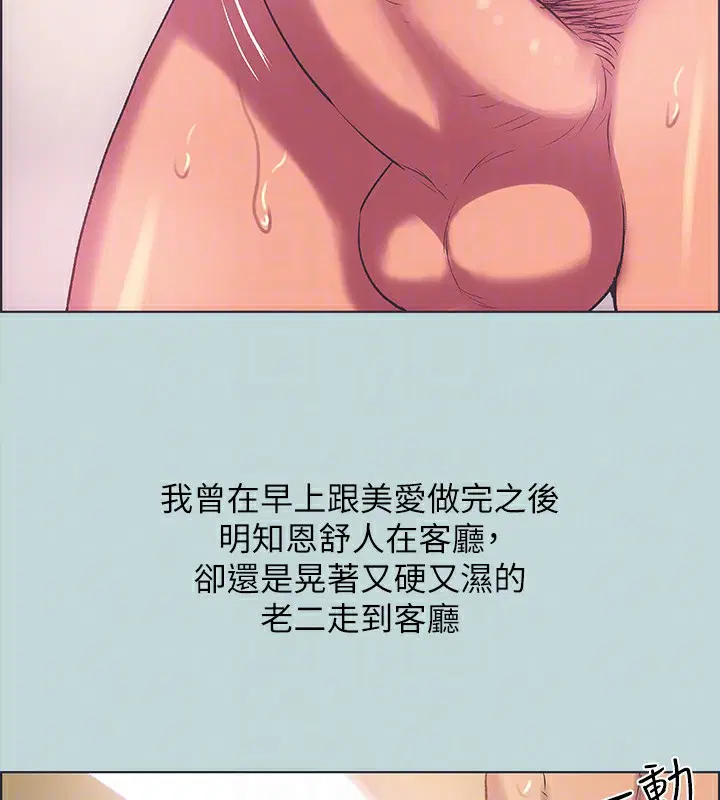 第61話