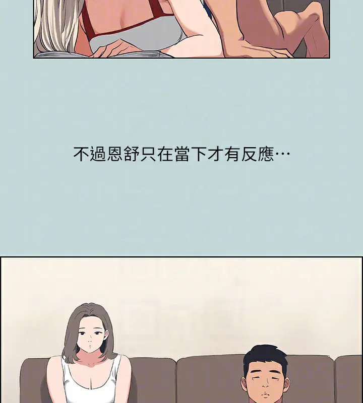第61話
