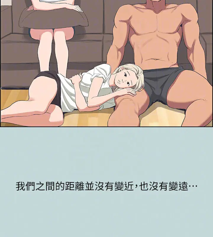 第61話