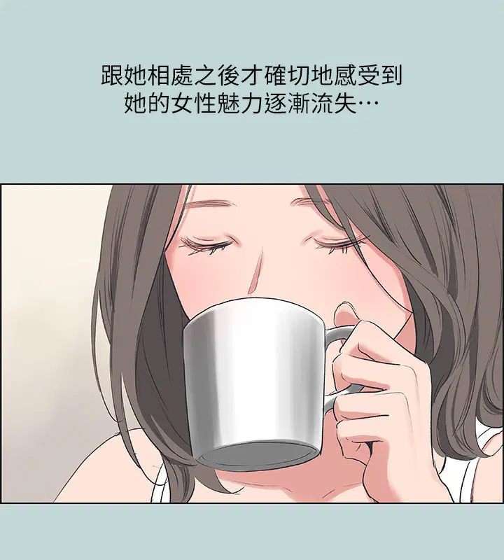 第61話