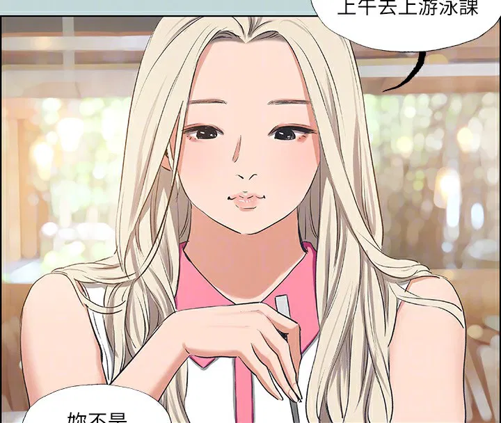 第61話
