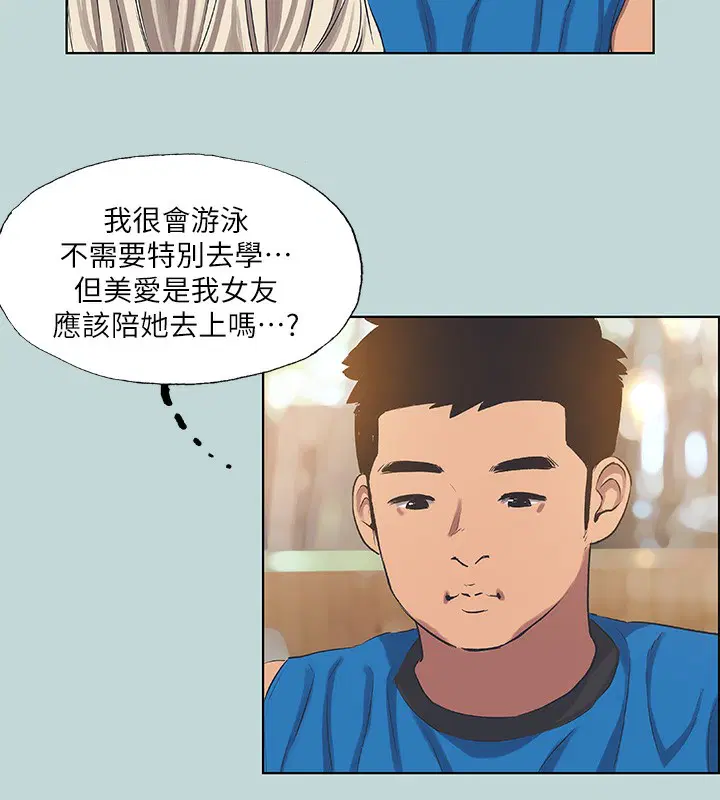 第61話