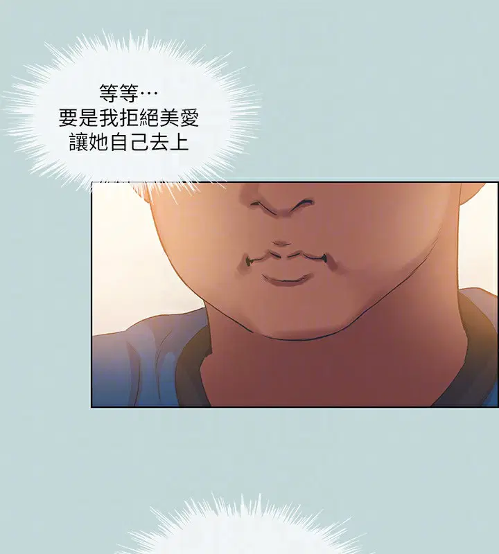 第61話