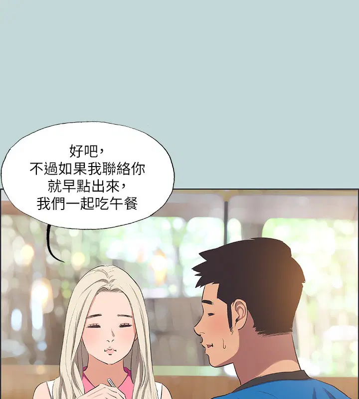 第62話