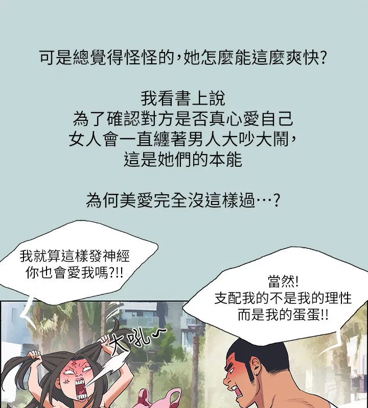 第62話
