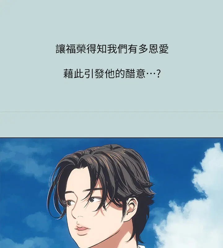 第62話