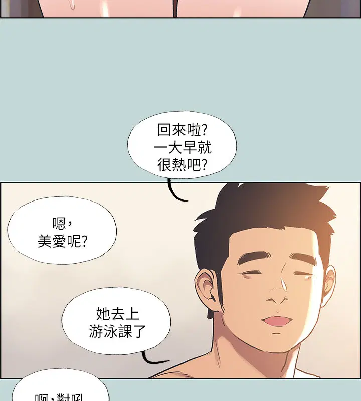 第62話