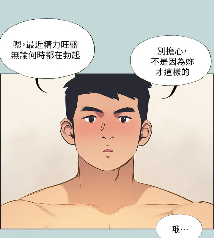 第62話