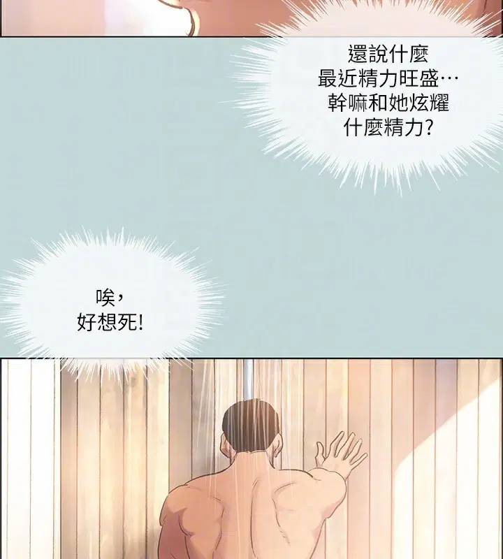 第62話