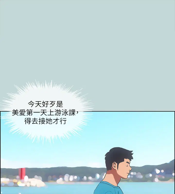 第62話