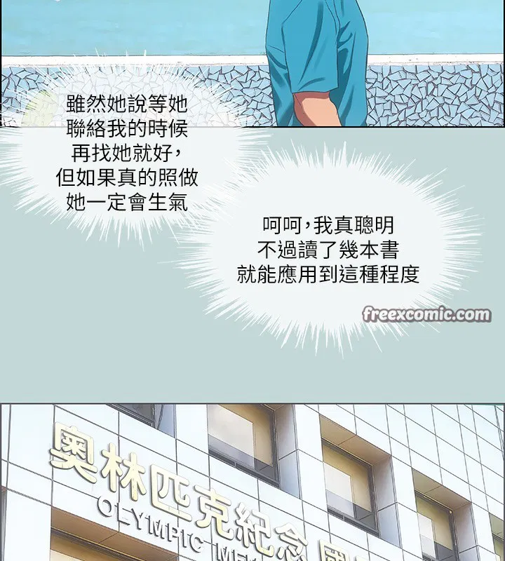 第62話