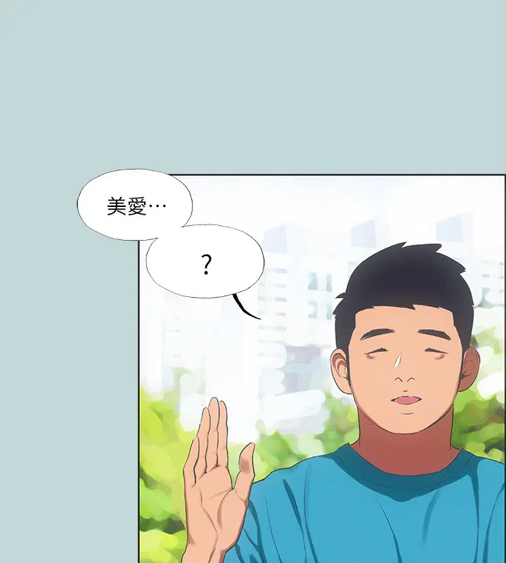 第62話