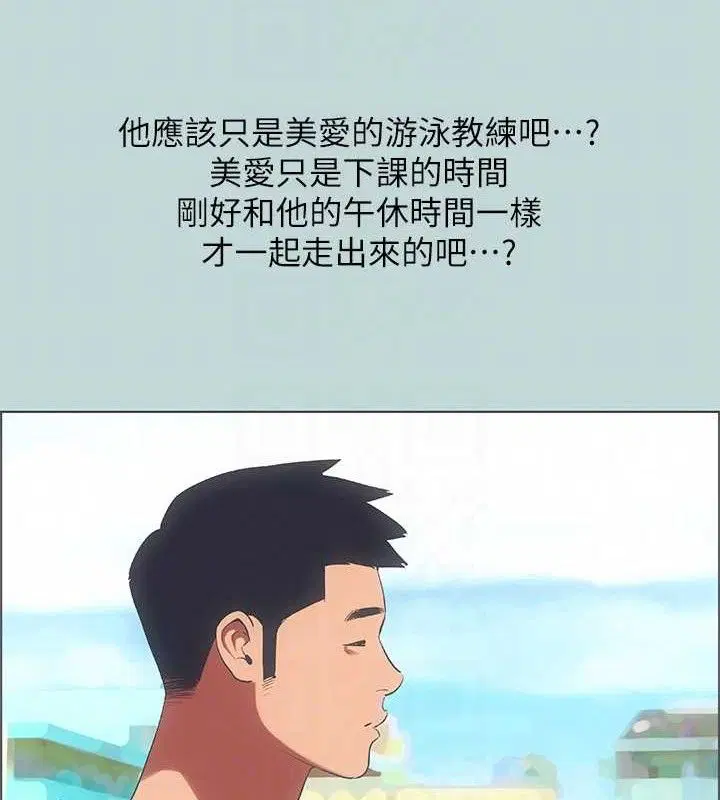 第63話