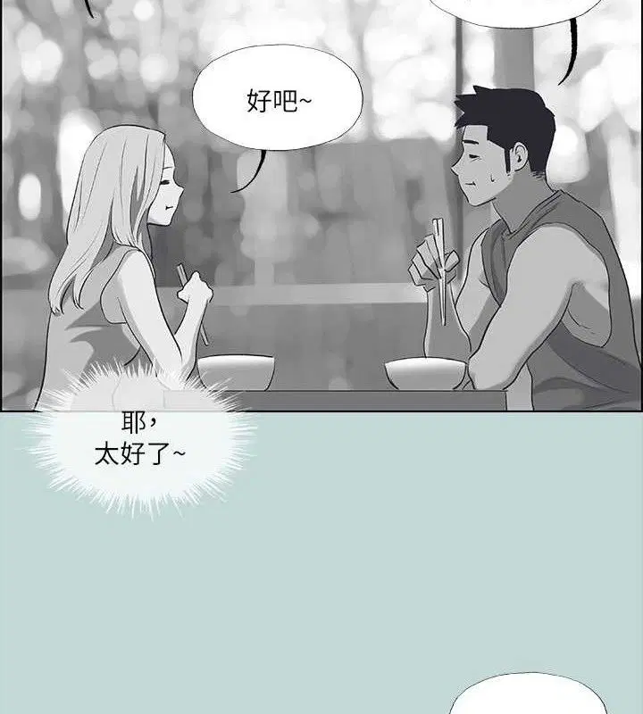 第63話