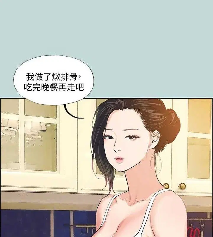 第63話