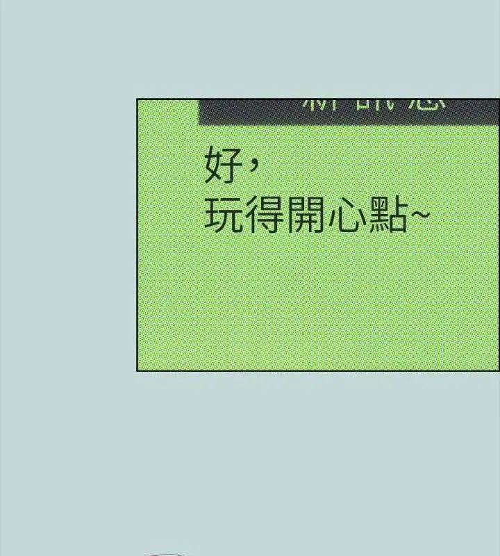 第63話