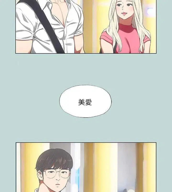 第63話
