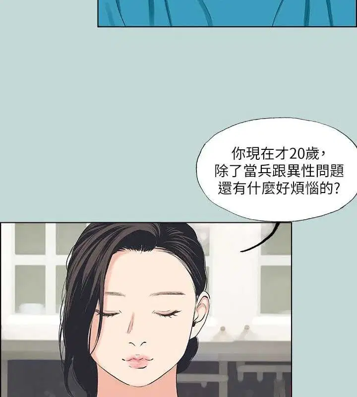 第63話